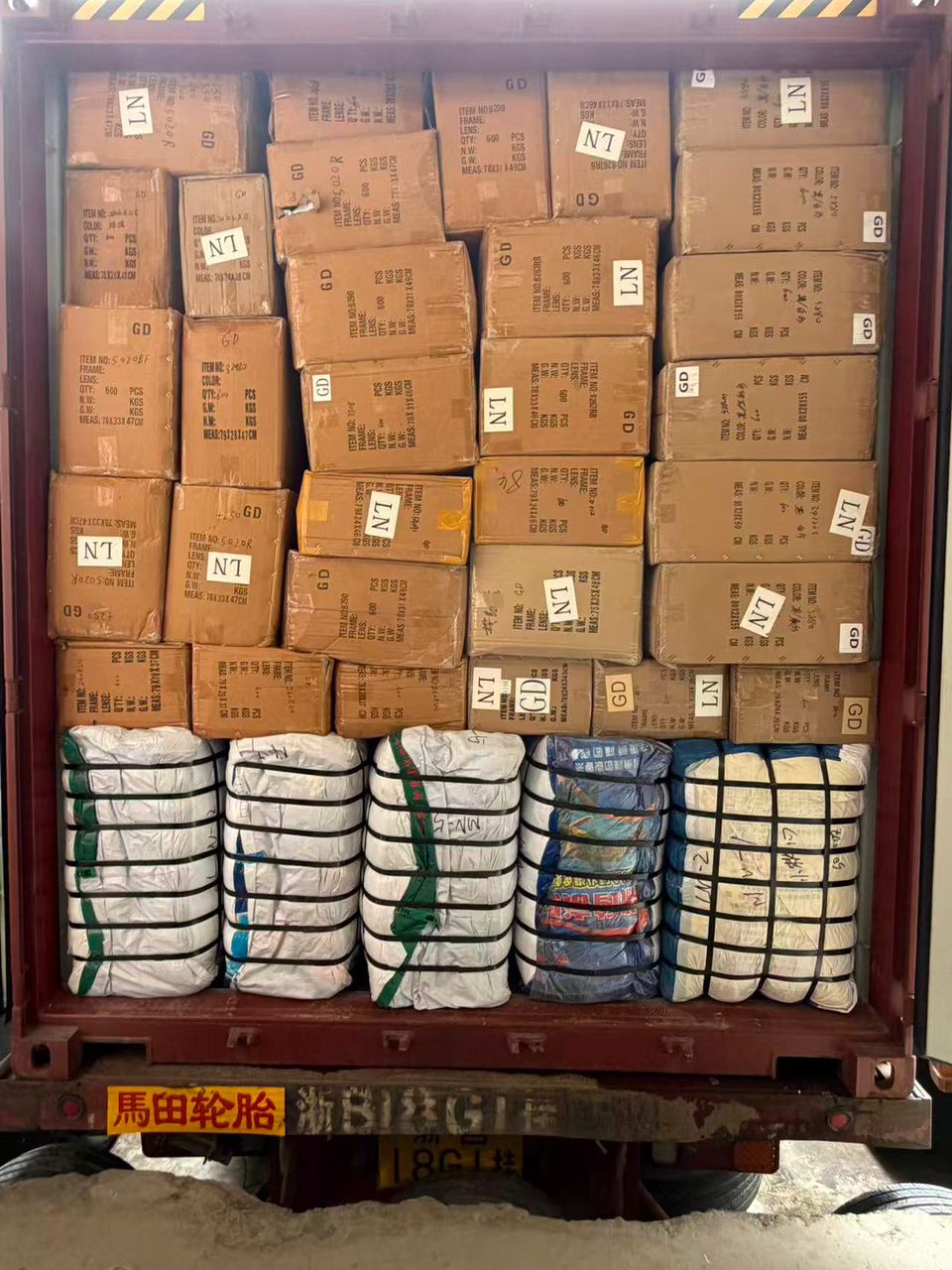 China Warehouse